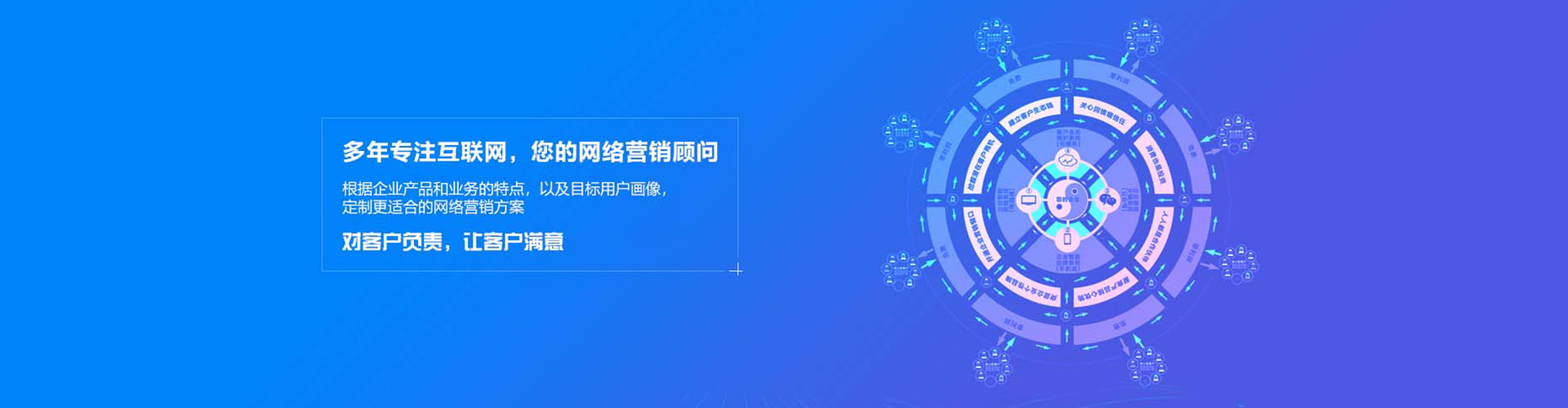 和静百度推广开户